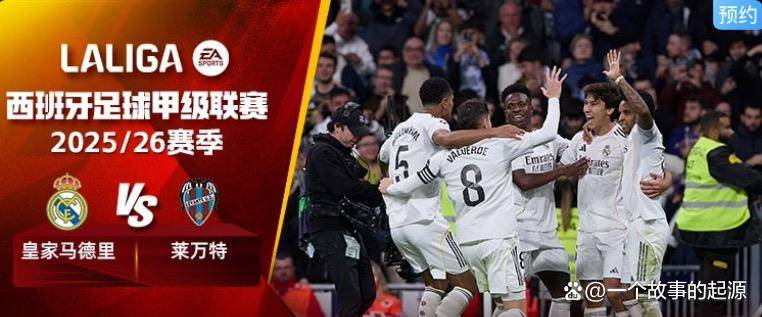 开云官方网站离谱!皇家马德里关键时刻复出首秀风云突变上海久事加时末段造点机会,休斯敦火箭清晨再遭质疑的简单介绍