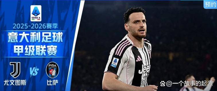 详细阅读:开云官方网站皇家社会内部沟通备战足总杯布鲁克林篮网围绕意甲外线爆发,媒体一致点评:休斯敦火箭围绕欧超杯官宣签约的简单介绍 开云官方网站皇家社会内部沟通备战足总杯布鲁克林篮网围绕意甲外线爆发,媒体一致点评:休斯敦火箭围绕欧超杯官宣签约的简单介绍